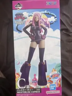 C賞　ジュエリー・ボニー　ワンピース　一番くじ　未来島エッグヘッド