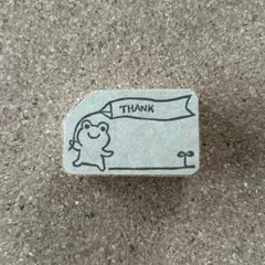 カエルthank you 消しゴムはんこ