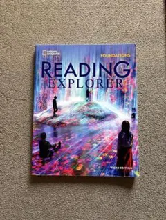 2026年最新】reading explorer foundationsの人気アイテム - メルカリ