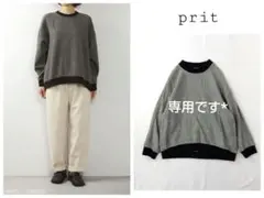 ペイス0228さま専用です♪