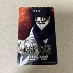 ムビチケ キャラクターグッズ