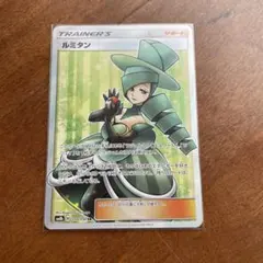 2025年最新】ルミタンSRの人気アイテム - メルカリ