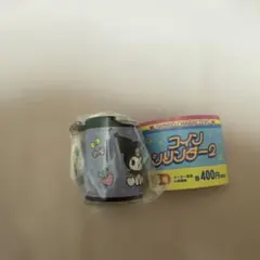 サンリオ コインシリンダー　クロミ