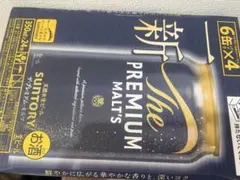 【新品未開封】プレミアム・モルツ 350ml 24本×2 計48本【2ケース】のサムネイル