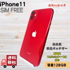 Apple iPhone7 256GB SIMフリー バッテリー新品交換済み 楽天市場】バッテリー新品交換済【中古】iPhone13mini 全色・容量