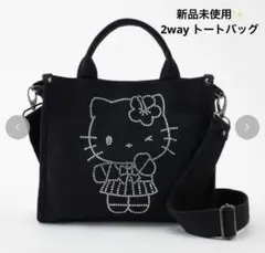 激レア⭐️美品⭐️ハローキティ⭐️ハローキティベビーズ　ショルダーバック 楽天市場】ハローキティ バッグ（ショルダーバッグ・メッセンジャー