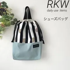 シューズバッグ　巾着型　ドット ストライプ × くすみブルー