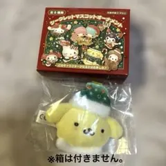 サンリオ シークレットマスコットオーナメント