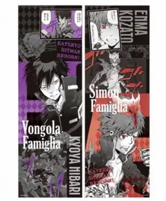 家庭教師ヒットマンREBORN! キャラポスコレクション 雲雀恭弥　古里炎真