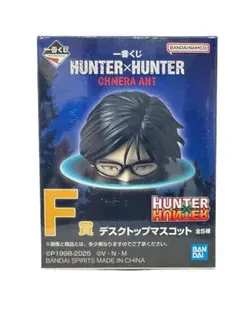 一番くじ　HUNTER✖️HUNTER キメラアント編　F賞G賞H賞I賞