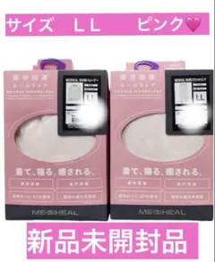 ピンクLL メディヒール　リカバリーウェア ルームウエア　ワークマン