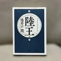 Item thumbnail for item 1bc1afb2-e76f-4178-94c3-0886d3f117cd