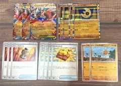 riomaru様 リクエスト 2点 まとめ商品