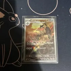 ポケモンカード　バルジーナ　AR１枚