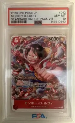 PSA9】モンキー・D・ルフィ レカフィグ 金文字 ワンピースカード