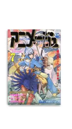 アニメージュとジブリ展 アートデリ キャンバスアート となりのトトロ 会場限定品 アニメージュとジブリ展】限定アートデリが届いた！ | ジブリまみれ
