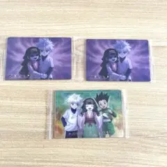 HUNTE×HUNTER イタジャガ3 ゴン　キルア　アルカ　ナニカ　3枚セット