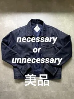 necessary or unnecessary