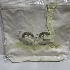 コウペンちゃん トートバッグ 大きめ