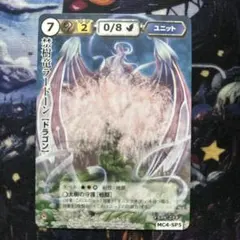 2026年最新】モンスターコレクションTCGの人気アイテム - メルカリ