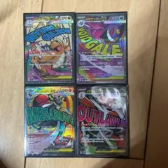 ポケカ　MA まとめ売り