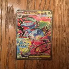 【ポケカ】メガフシギバナex SAR MEGA 拡張パック メガブレイブ