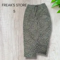 freak's store シェフパンツ