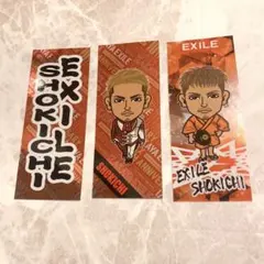 将吉さん　千社札セット