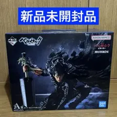 一番くじ ベルセルク 反撃の誓い A賞 ガッツ MASTERLISE フィギュア