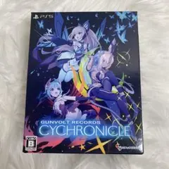 新品 PS5 電子軌録律サイクロニクル　限定版