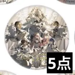 初音ミクシンフォニー　集合絵　缶バッジ 初音ミクシンフォニー2025 トレーディング缶バッジ(横浜、神戸