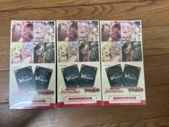 タイトルブースター プレミアム「バンドリ！ ガールズバンドパーティ