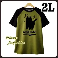 【2L／グリーン】黒猫ちゃん ラグラン 半袖Tシャツ 大きいサイズ 男女兼用