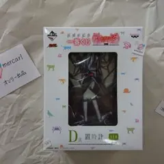 化物語シリーズ　グッズまとめ売り 2025年最新】化物語グッズの人気アイテム - メルカリ