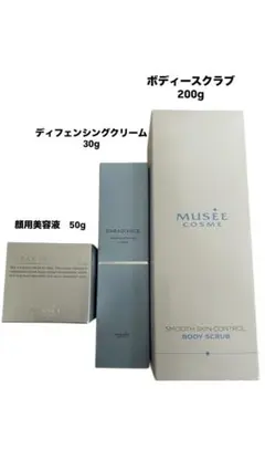 MUSEE COSME ボディスクラブ、ディフェンシングクリーム、顔用　美容液