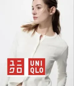 UNIQLO ポインテールカーディガン M