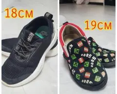 お値下げしました☆ニューバランス・マインクラフト 靴 2足セット 18.19cm