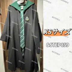 スリザリン ハリーポッター XSサイズ ローブ ネクタイ