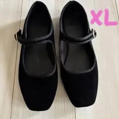 美品　黒ベロアフラットシューズ　バレーシューズ　ストラップ　XL