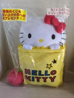 ハローキティ　ラストスペシャル賞