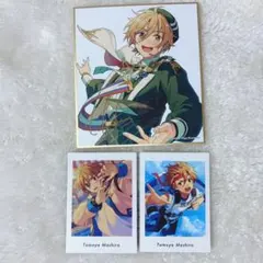 あんスタ 真白友也 P.A.shots!! ぱしゃっつ 色紙