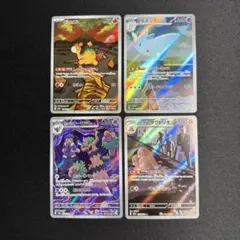 arまとめ売り　4枚　メガドリームex