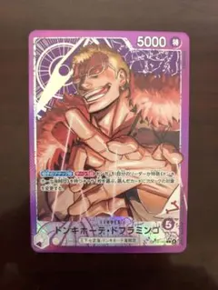 2026年最新】リーダーパラレル ワンピースカードの人気アイテム - メルカリ