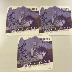 呪術廻戦 アートコースター 伏黒恵