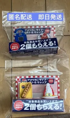 2026年最新】ペプシグッズの人気アイテム - メルカリ