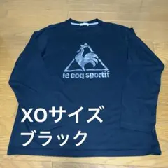 le coq sportif 長袖Tシャツ　【XO】サイズ
