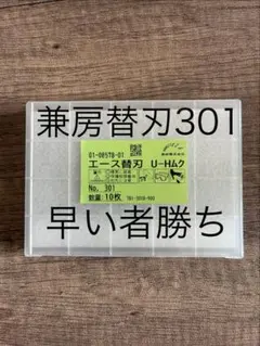 兼房鋸刃 215mm 薄刃 1.6mm 穴径40mm - メルカリ