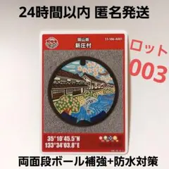 ヒロシ様 リクエスト 3点 まとめ商品