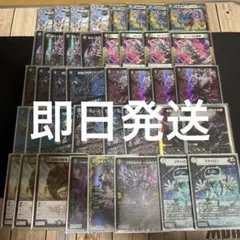 2025年最新】青黒コンプの人気アイテム - メルカリ