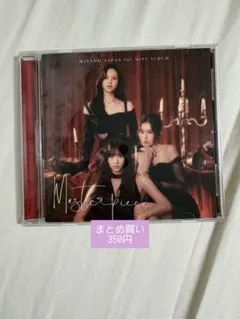 MISAMO CD masterpiece